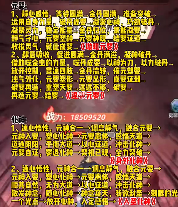 screenshot_2025-01-03_08-54-09.png