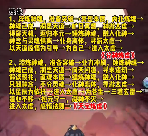screenshot_2025-01-03_08-54-22.png
