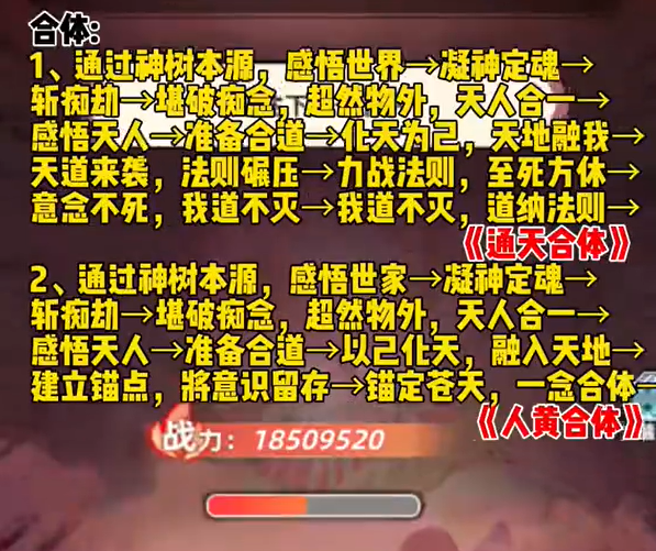 screenshot_2025-01-03_08-54-35.png