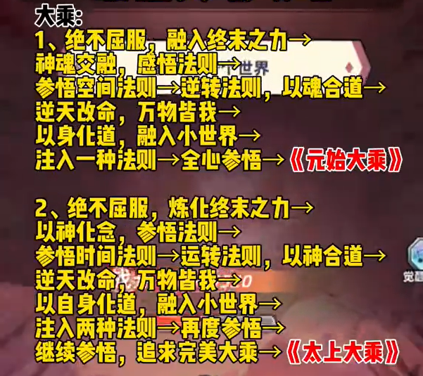 screenshot_2025-01-03_08-54-55.png