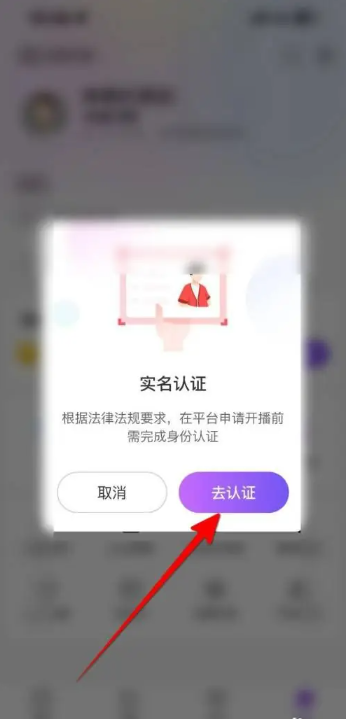么么直播怎么开通