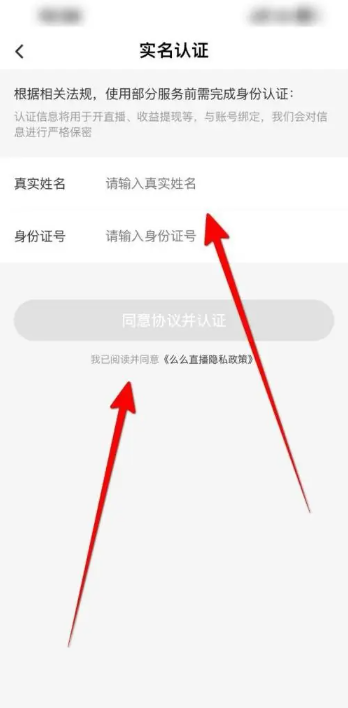 么么直播怎么开通