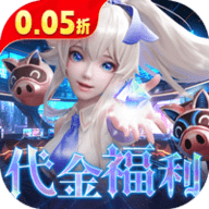 剑与轮回0.05折扣平台下载-剑与轮回0.05折手游平台