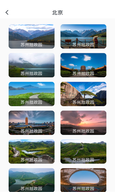 手机高清卫星地图 1.0.7 最新版 1