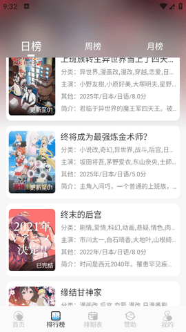 NyaFun 4.1.8 安卓版 1