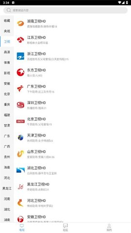 看个球电视 2.2.9 安卓版 2
