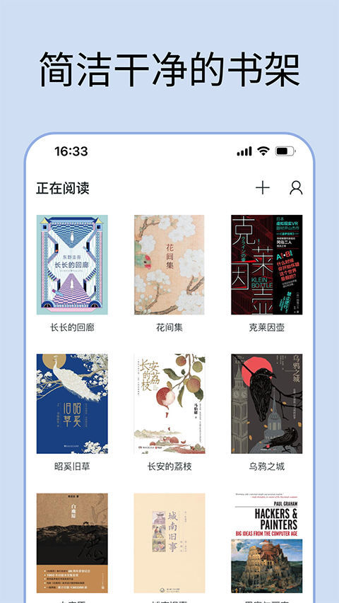 清墨 1.14.0 最新版 3