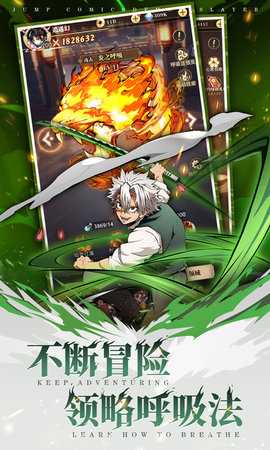 死战骑士团鬼灭之刃 5.60.1 安卓版 1