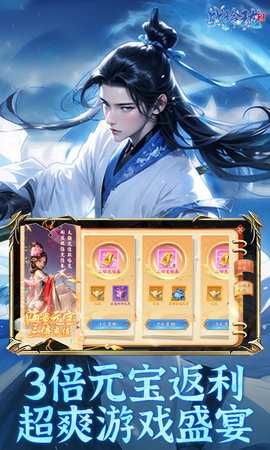 战玲珑2永久0.1折扣 20.0.0 最新版 3