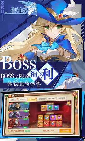 御神决 1.0.0 安卓版 1