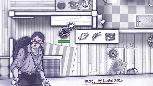阿瑞斯病毒国际服 1.0.22 官方版 1