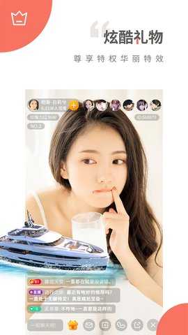 趣夜 1.6.3 安卓版 1