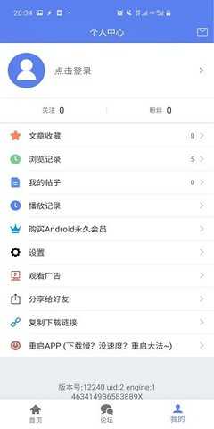闪电下载 v3.0.0.1 安卓版 1