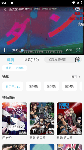NyaFun 4.1.8 安卓版 2