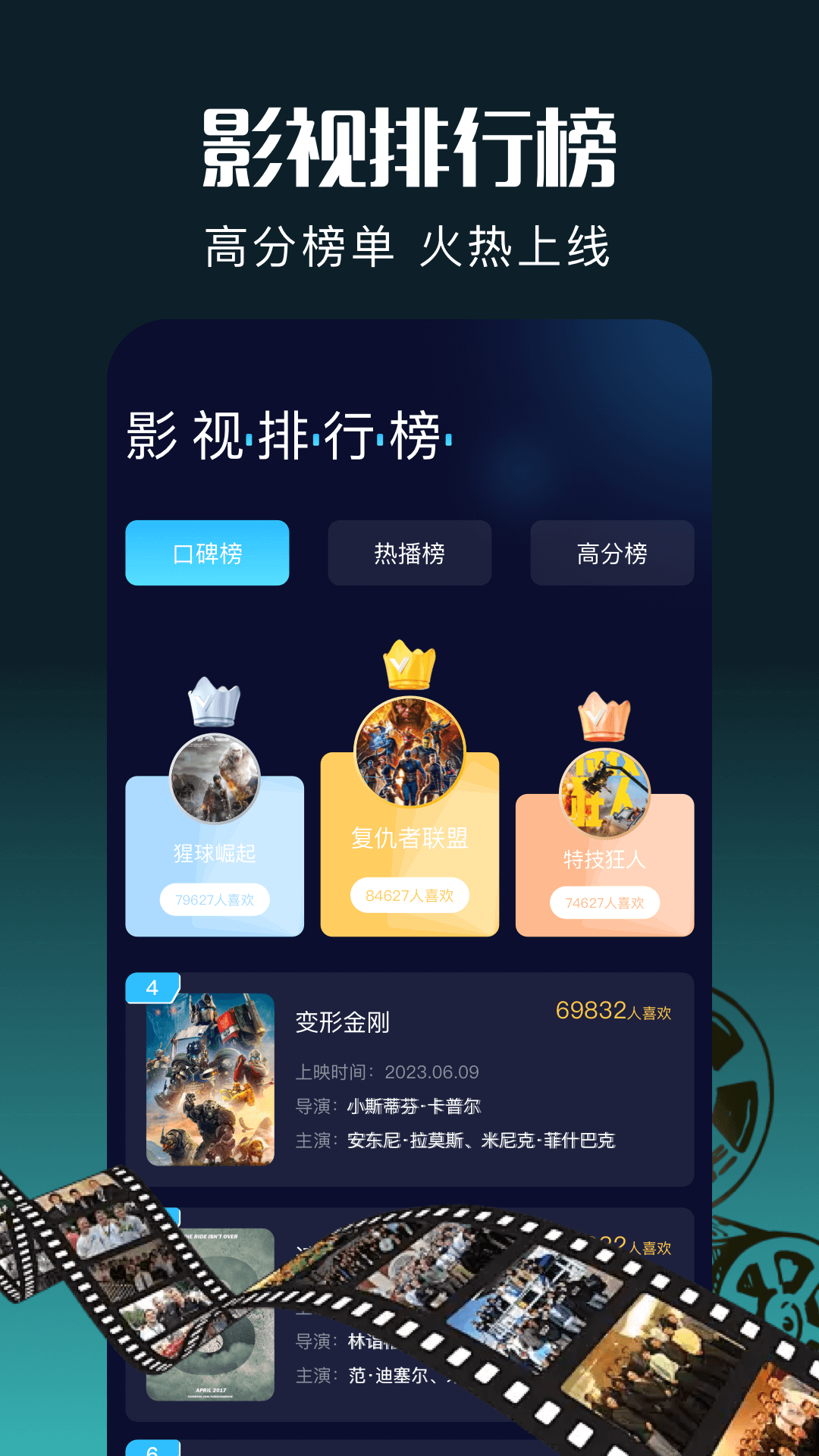 快播屋 1.1 最新版 2