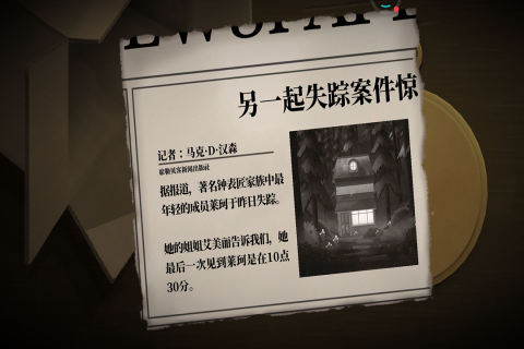 滴答滴答双人冒险 1.0 安卓版 1