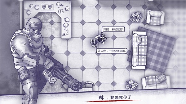 阿瑞斯病毒国际服 1.0.22 官方版 3