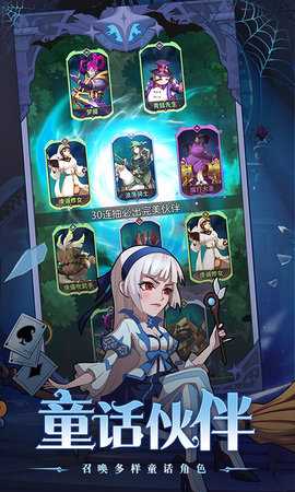 决战地牢 1.0.0 最新版 3