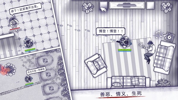 阿瑞斯病毒国际服 1.0.22 官方版 2