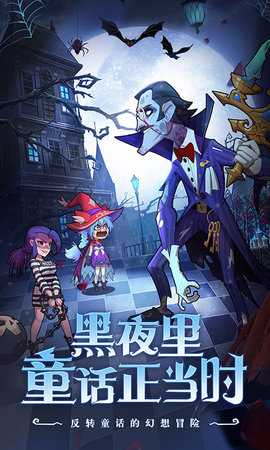 决战地牢 1.0.0 最新版 4