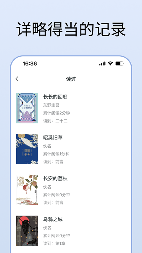 清墨 1.14.0 最新版 1