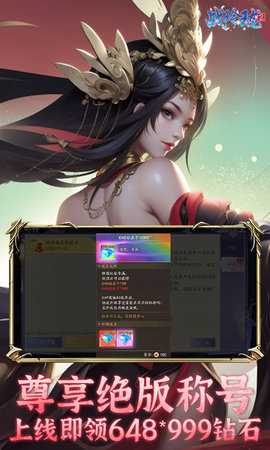 战玲珑2永久0.1折扣 20.0.0 最新版 1