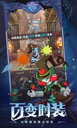 决战地牢 1.0.0 最新版 1