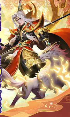 武道将魂0.05折 1 官方版 3