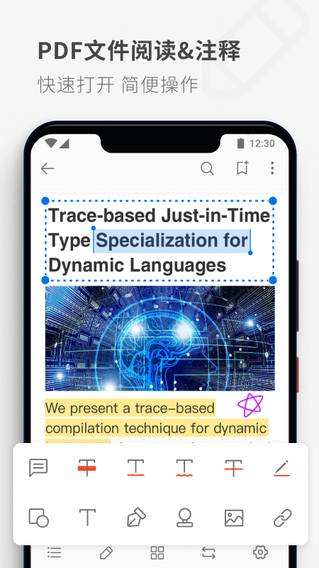 PDF Reader vivo_5.6.1 最新版 1