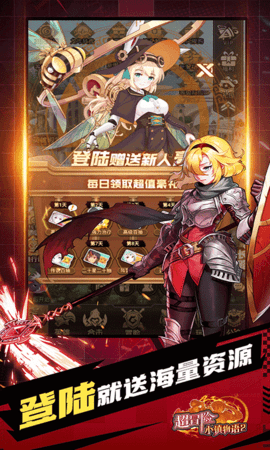 超冒险小镇物语2 1.0.0.1 官方版 4