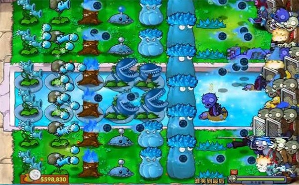 植物大战僵尸寒冰版 v0.4 最新版 1