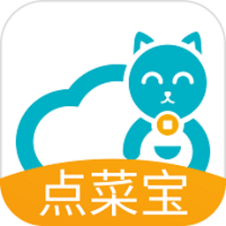 点菜宝