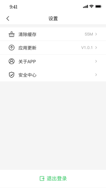 云滴司机 v2.6.6 官方版 3
