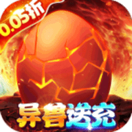 斗魂大陆0.1折