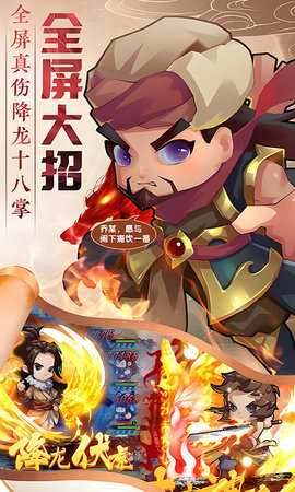 全民武馆免费版 1.0.0 最新版 4