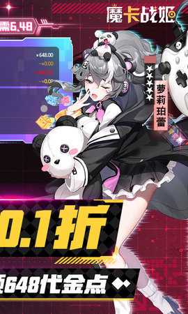 魔卡战姬gm版 1.0.7 安卓版 3