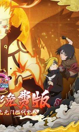 空岛护卫队免费版 1.0 安卓版 3
