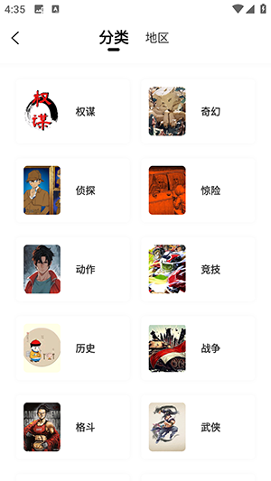 梦漫彩 1.0.2 安卓版 1