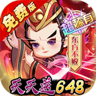 全民武馆免费版