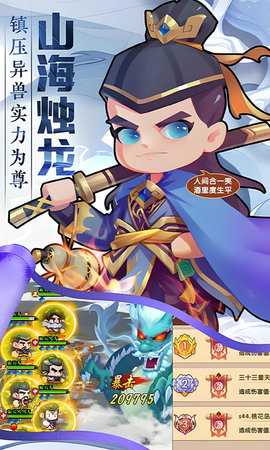 全民武馆免费版 1.0.0 最新版 1