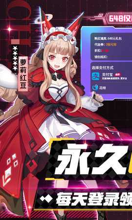 魔卡战姬gm版 1.0.7 安卓版 2