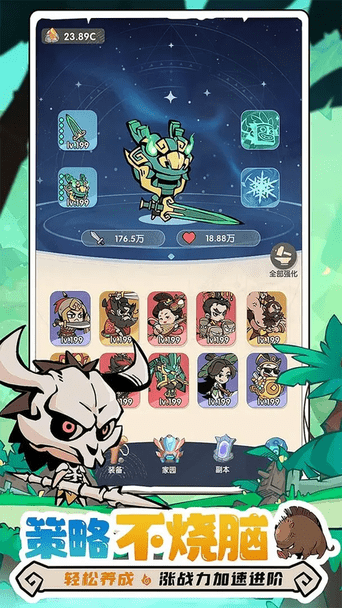 魔魔打勇士 v1.4.009 官方版 3