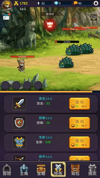 我有GM面板 v1.1.9 安卓版 1