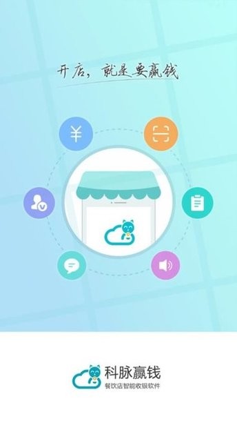 点菜宝 v1.3.0 最新版 2