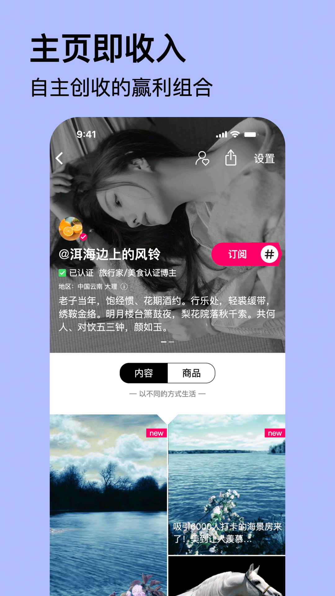 快活 1.2.3 安卓版 3