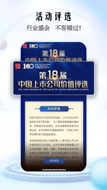 e公司 v6.0.1 最新版 2