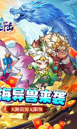 斗魂大陆0.1折 1.0.0 官方版 2