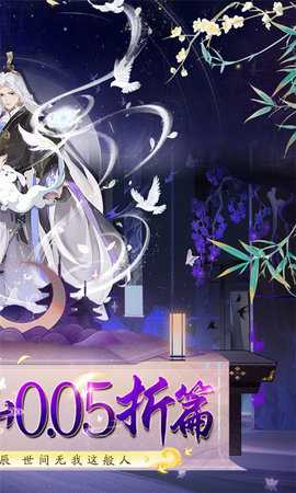 华夏芸青传0.1折 1.0.0 安卓版 3