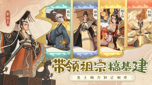 时光大爆炸 v1.0.1 最新版 2