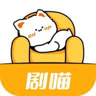 剧喵 4.2.0 安卓版